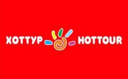 Горящие туры из России от турфирмы Vizit Expert