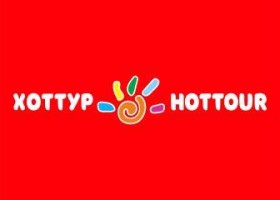Горящие туры из России от турфирмы Vizit Expert